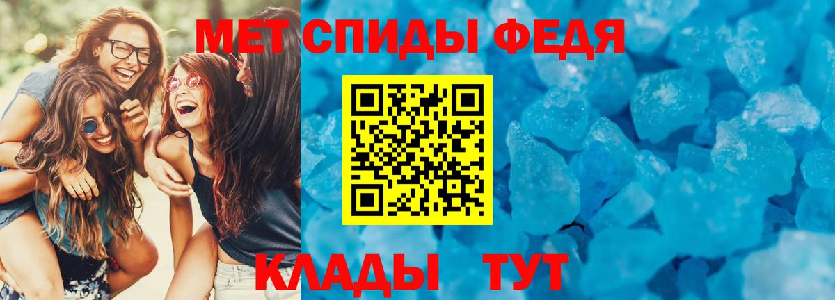 Конаково  АМФЕТАМИН Premium  АМФЕТАМИН  Вход с VPN  Amphetamine 