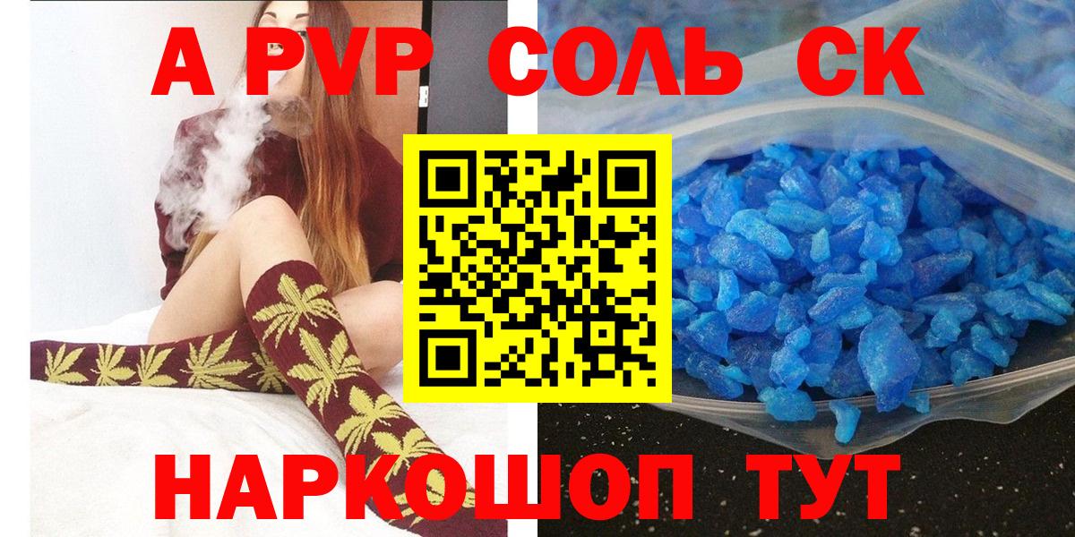 Альфа ПВП СК Конаково