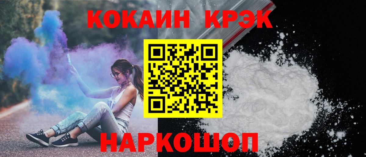 закладки  Вход с VPN  Конаково  COCAIN Columbia  Cocaine 98% 