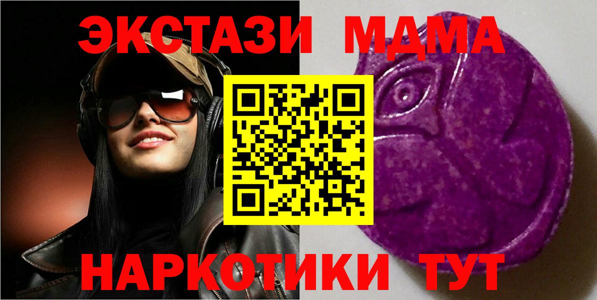 Ecstasy Дубай Конаково