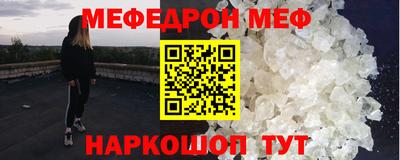 ПСИЛОЦИБИНОВЫЕ ГРИБЫ Краснокаменск