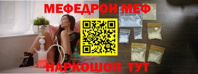 эйфоретик Краснознаменск