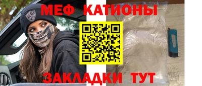эйфоретик Краснознаменск