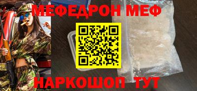 ПСИЛОЦИБИНОВЫЕ ГРИБЫ Краснокаменск
