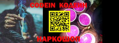 ПСИЛОЦИБИНОВЫЕ ГРИБЫ Краснокаменск