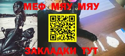 ПСИЛОЦИБИНОВЫЕ ГРИБЫ Краснокаменск