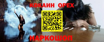 бошки Краснодар