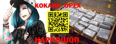 эйфоретик Краснознаменск