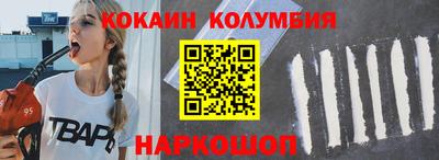 ПСИЛОЦИБИНОВЫЕ ГРИБЫ Краснокаменск