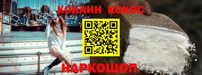 бошки Краснодар