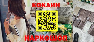 бошки Краснодар