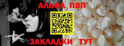 ПСИЛОЦИБИНОВЫЕ ГРИБЫ Краснокаменск