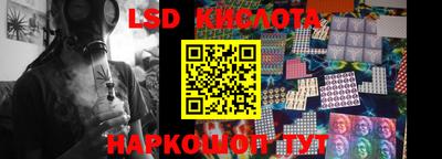 бошки Краснодар