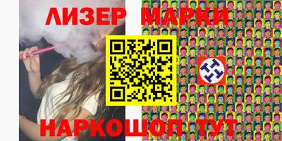 эйфоретик Краснознаменск