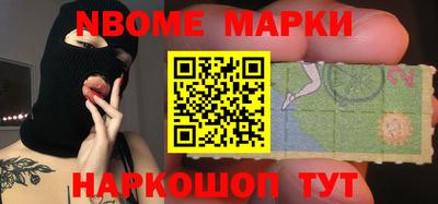 эйфоретик Краснознаменск