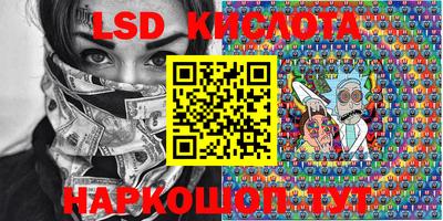 бошки Краснодар