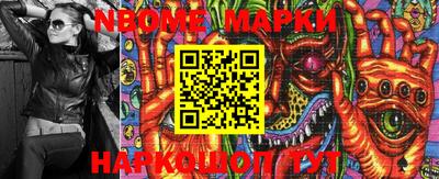 бошки Краснодар