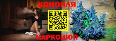 бошки Краснодар