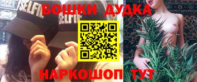 ПСИЛОЦИБИНОВЫЕ ГРИБЫ Краснокаменск