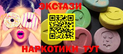 ПСИЛОЦИБИНОВЫЕ ГРИБЫ Краснокаменск