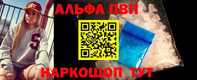 ПСИЛОЦИБИНОВЫЕ ГРИБЫ Краснокаменск