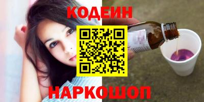 бошки Краснодар