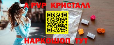 эйфоретик Краснознаменск