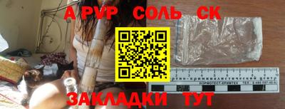 эйфоретик Краснознаменск