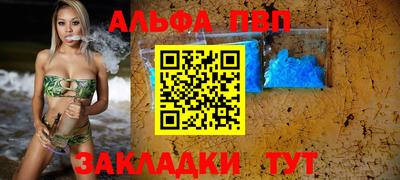 ПСИЛОЦИБИНОВЫЕ ГРИБЫ Краснокаменск