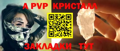бошки Краснодар
