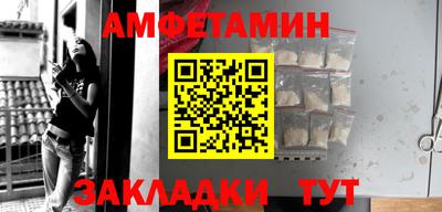 ПСИЛОЦИБИНОВЫЕ ГРИБЫ Краснокаменск