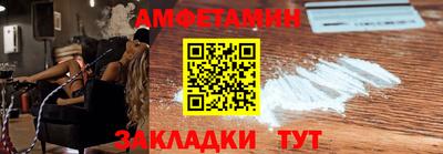 эйфоретик Краснознаменск