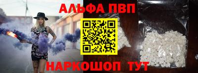 бошки Краснодар