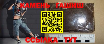 ПСИЛОЦИБИНОВЫЕ ГРИБЫ Краснокаменск