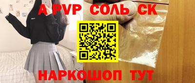 ПСИЛОЦИБИНОВЫЕ ГРИБЫ Краснокаменск