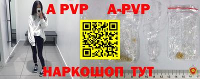ПСИЛОЦИБИНОВЫЕ ГРИБЫ Краснокаменск