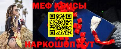 бошки Краснодар
