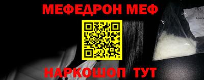 эйфоретик Краснознаменск