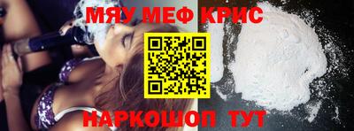 эйфоретик Краснознаменск