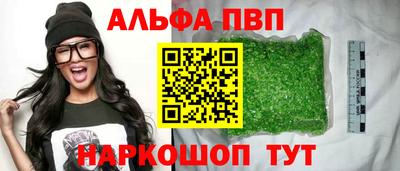 эйфоретик Краснознаменск