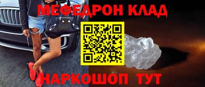 бошки Краснодар