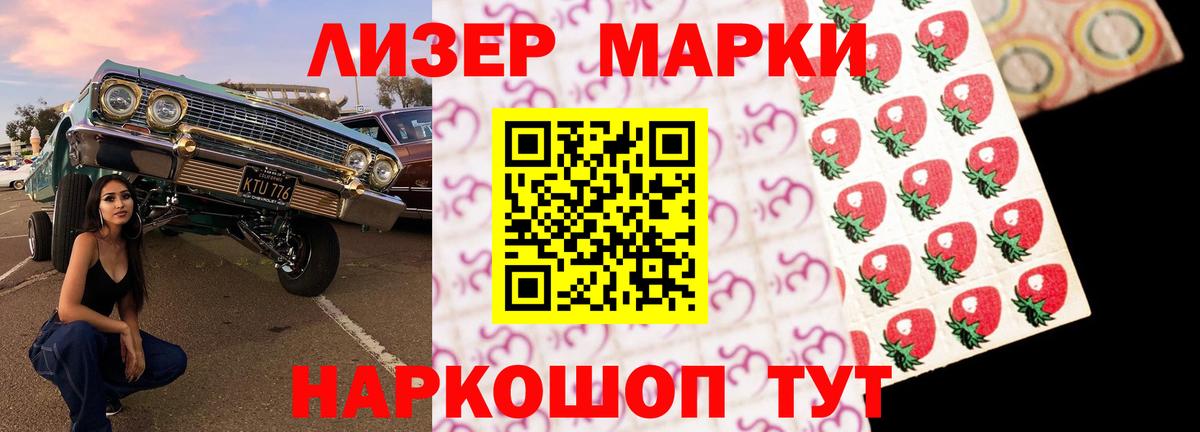 Лсд 25 экстази ecstasy Конаково