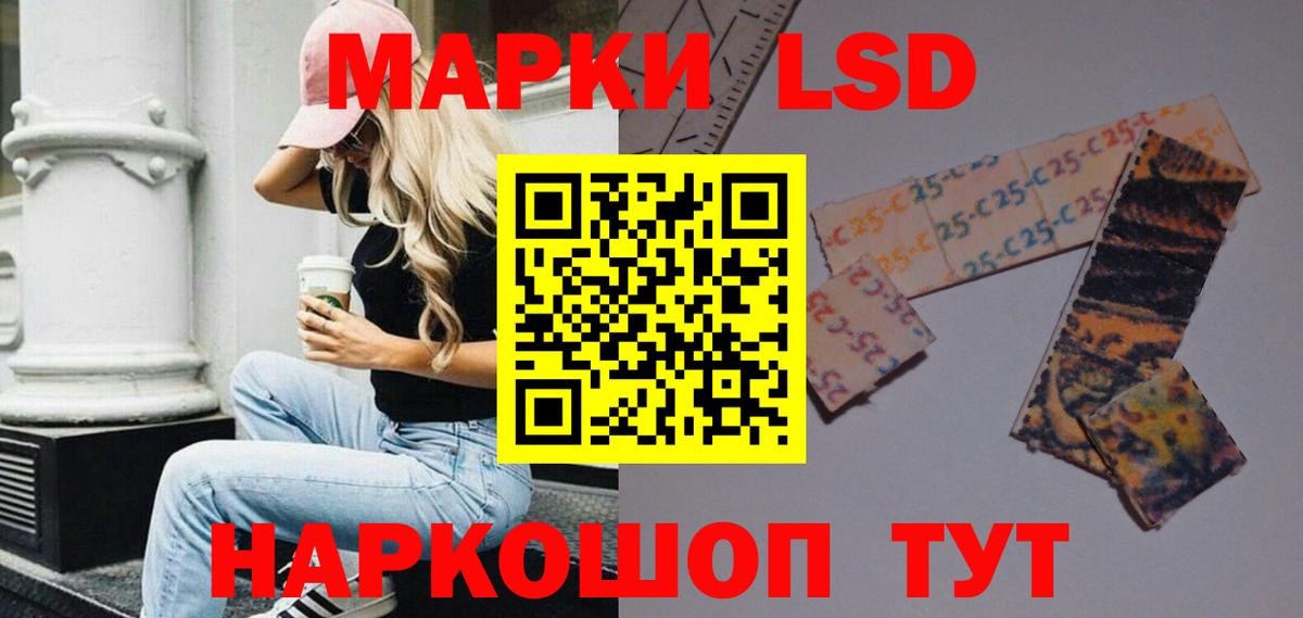 Лсд 25 экстази кислота  ЛСД экстази кислота  ЛСД экстази  Конаково  MEGA рабочий сайт  Вход с VPN 