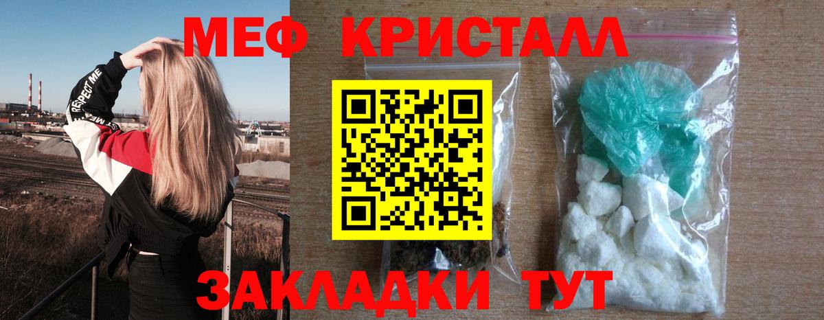 МЕФ  Конаково