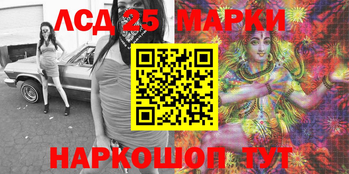 Наркотические марки 1,8мг  Наркотические марки 1,8мг  Вход с VPN  Конаково 