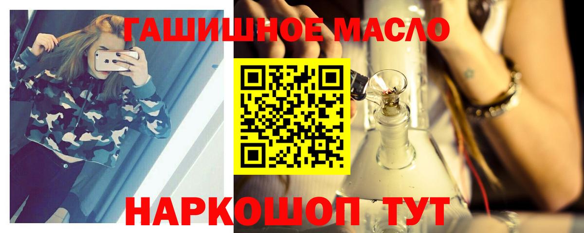 Конаково  ТГК концентрат  Вход с VPN 