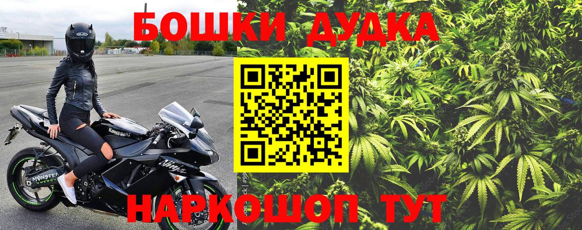 МАРИХУАНА семена  Шишки марихуана SATIVA & INDICA  Конаково  Канабис Bruce Banner  Вход с VPN  Бошки марихуана планчик 